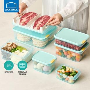 乐扣乐扣保鲜盒大容量食品收纳盒长方形塑料储物盒冰箱冷冻专用盒