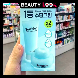 韩国直邮 Torriden桃瑞丹 玻尿酸积雪草爽肤水精华面霜补水保湿