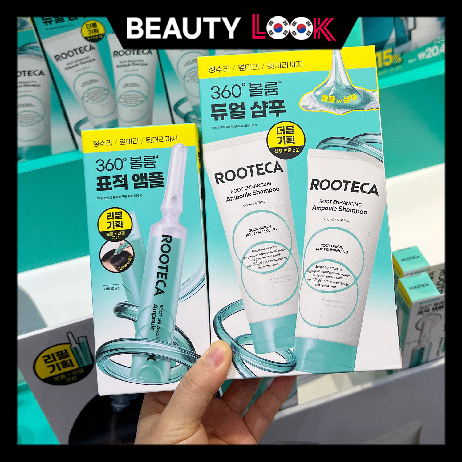 韩国直邮 ROOTECA 强化头皮发根洗发水/头皮安瓶滚珠精华缓解脱发
