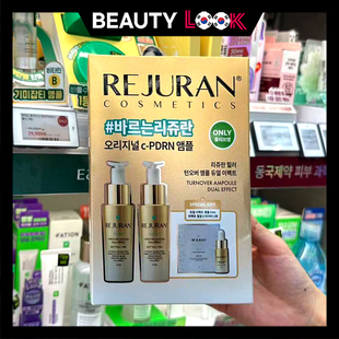 韩国直邮 REJURAN丽珠兰 水乳水光精华面霜回春霜面膜淡细纹