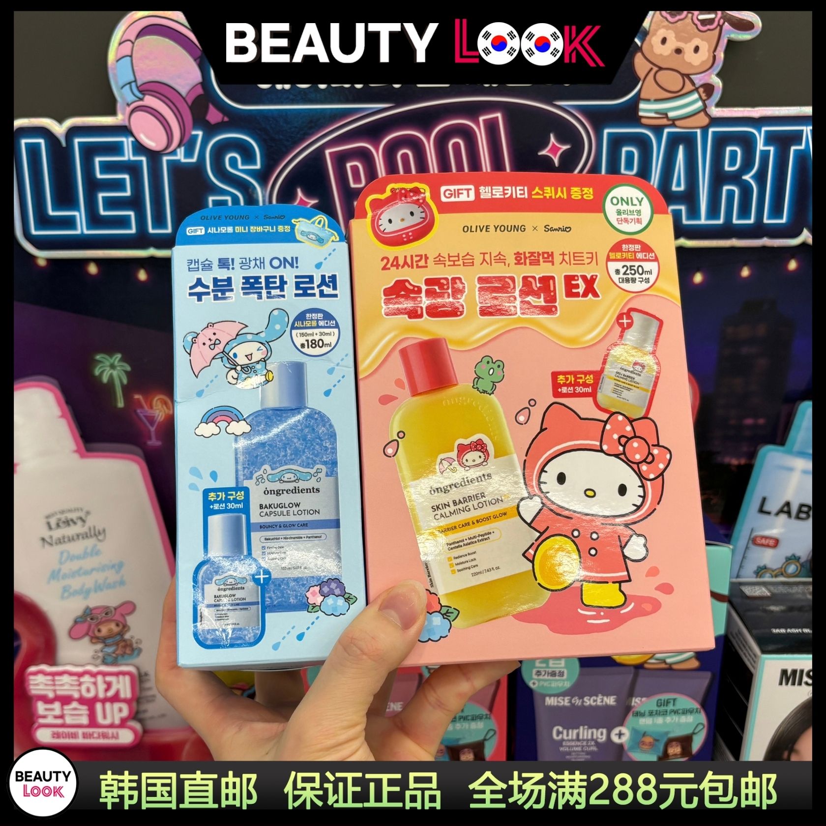ongredients温丽慈黄油妆前面霜图片