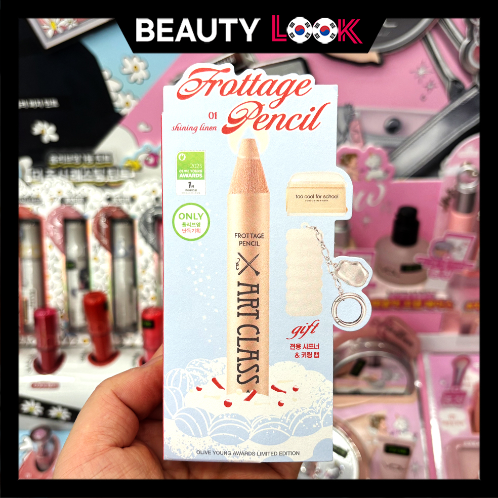 Toocoolforschool多功能卧蚕