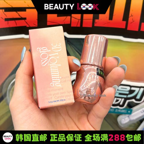 韩国直邮Fwee3D水润唇釉唇蜜