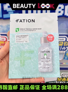 韩国直邮 FATION 净痘精华面膜补水保湿舒缓修护淡化痘印改善泛红