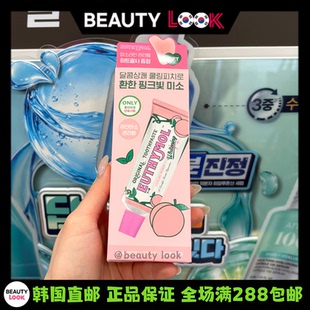 韩国直邮 Euthymol 牙膏复古粉色去黄牙垢去烟渍除口臭口气清新