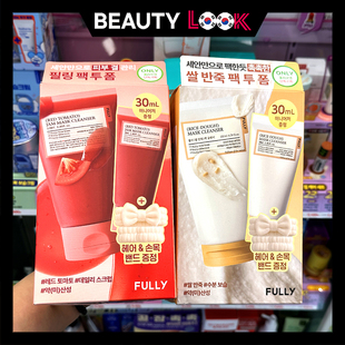 韩国直邮 FULLY 绿红番茄大米清洁面膜洗面奶泥膜控油黑头角质