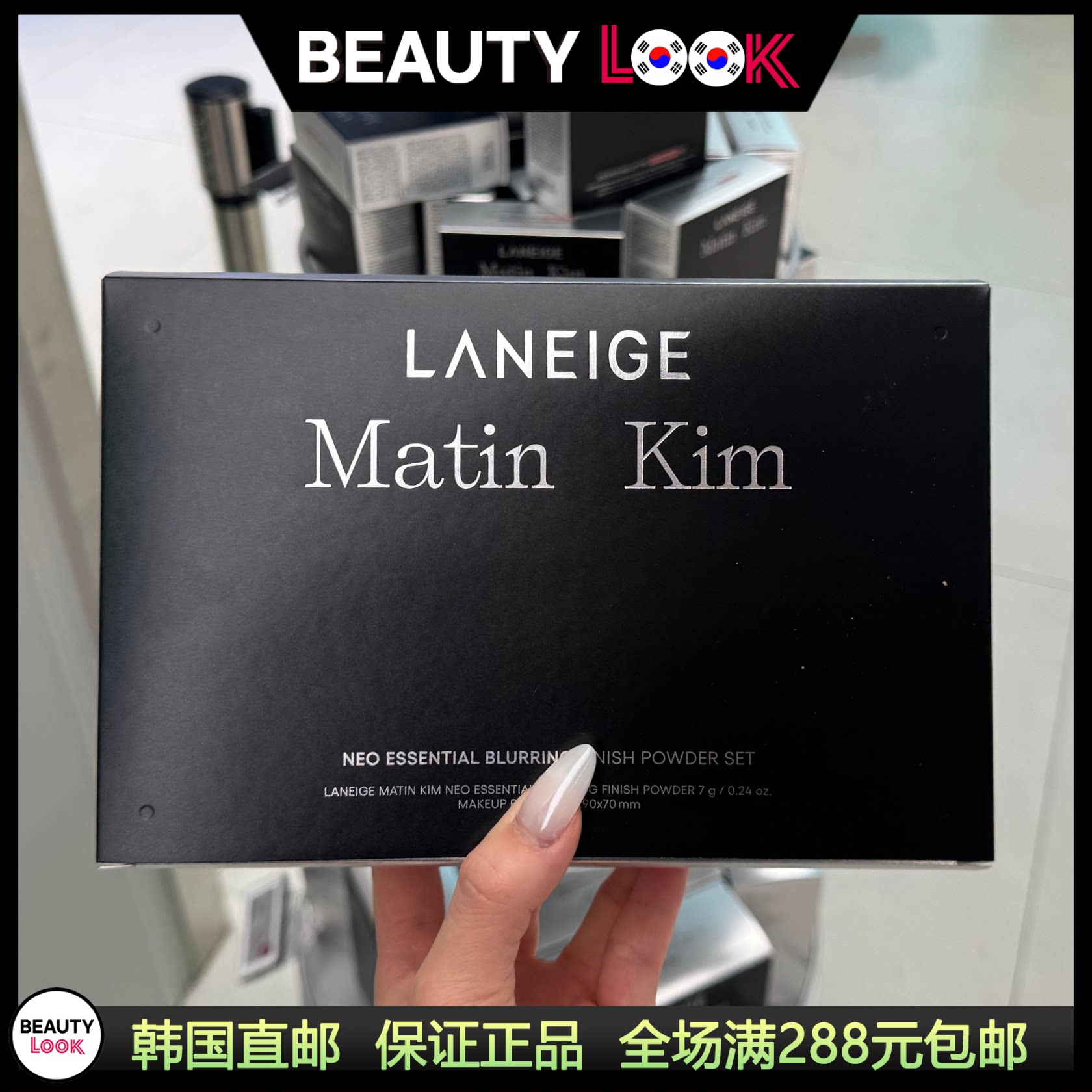 韩国直邮 LANEIGE 兰芝 联名 matin kim 气垫粉饼唇釉自然服帖