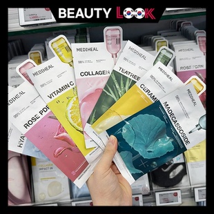 韩国直邮 Mediheal 美迪惠尔 精华面膜 舒缓镇静保湿亮白水光胶原