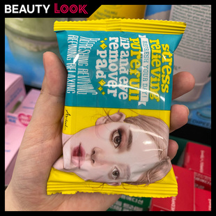 韩国直邮 卸妆湿巾卸妆膏油洗面奶面部眼唇卸棉片 Ariul艾藜儿