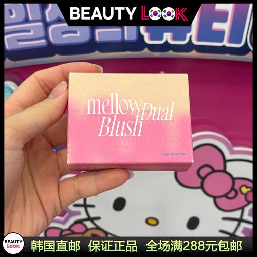 韩国直邮Fwee双色腮红膏
