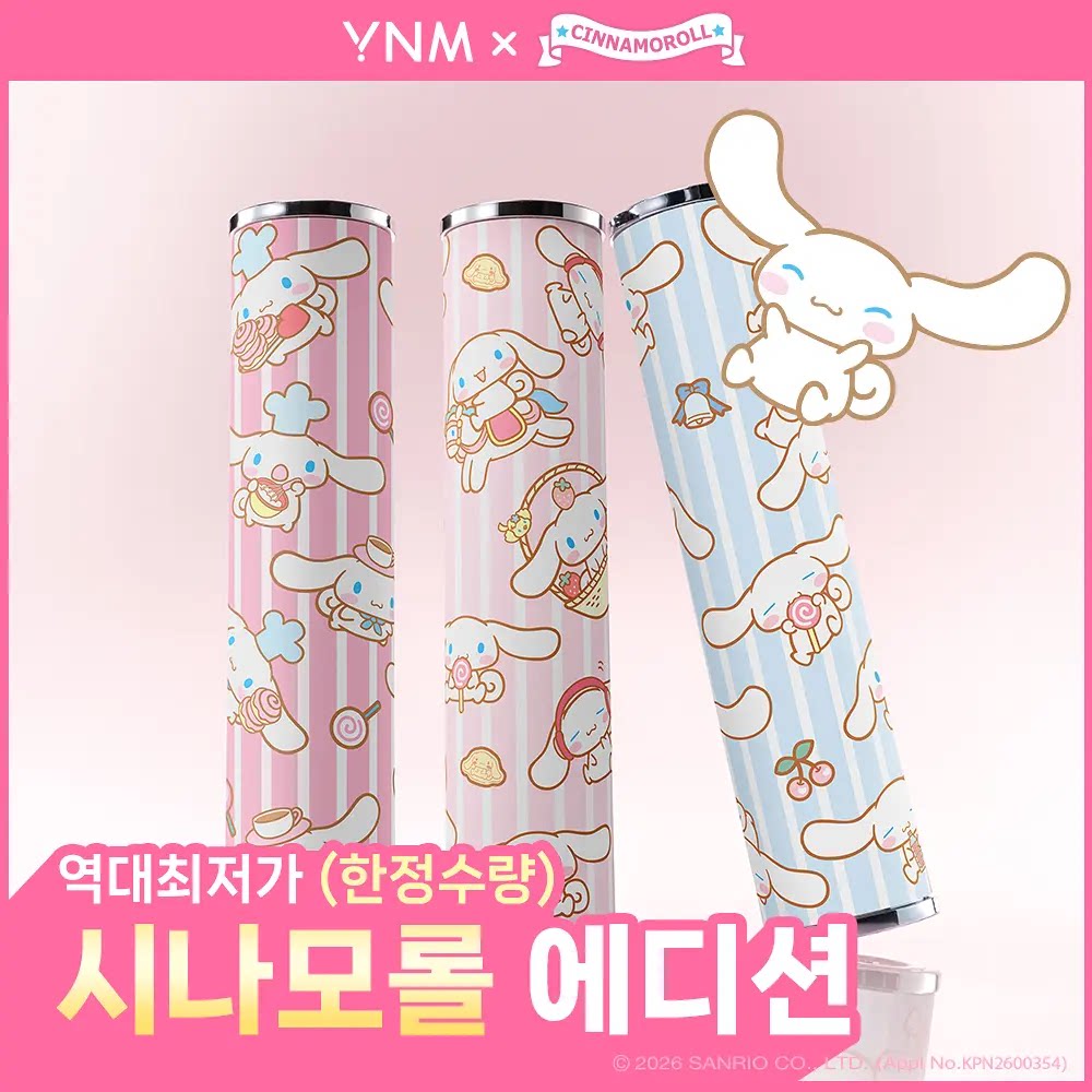 韩国直邮 YNM 三丽鸥玉桂狗联名唇膏口红保湿滋润防干裂光泽