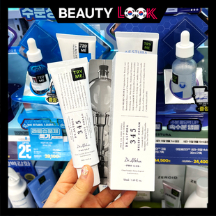 韩国直邮 Dr.Althea345 抗氧舒缓面霜喷雾保湿滋润修复屏障泛红