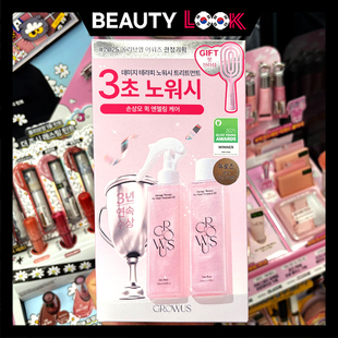 韩国直邮 GROWUS戈洛丝 珍珠粉盐洗发水洗头膏控油蓬松去屑柔顺