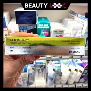 韩国直邮 娴俪美诗celimax 视黄醇眼霜面霜微针收缩毛孔弹力提亮