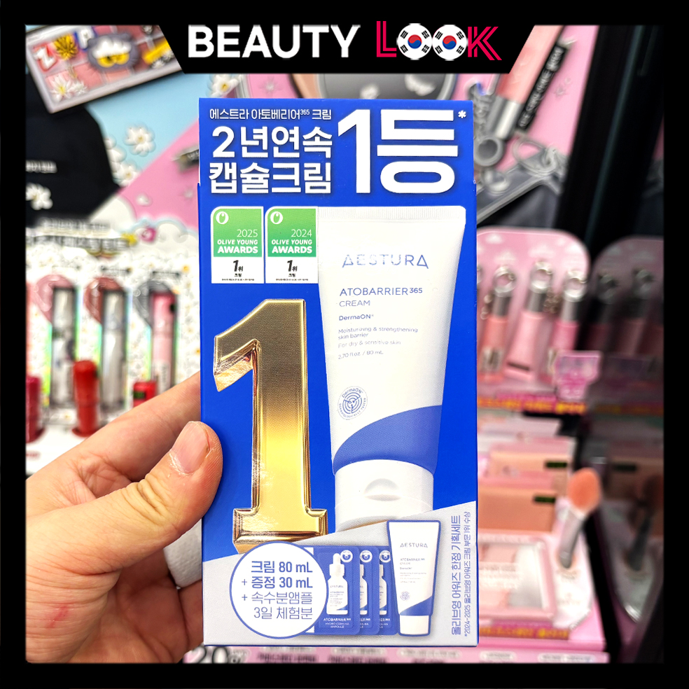 AESTURA瑷丝特兰365高保湿系列
