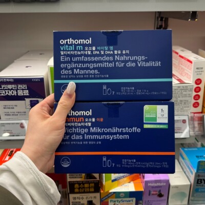 韩国直邮orthomol奥适宝免疫瓶