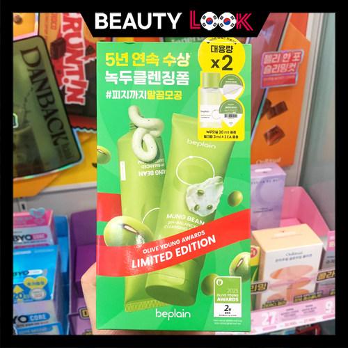 beplain绿豆洗面奶卸妆油温和