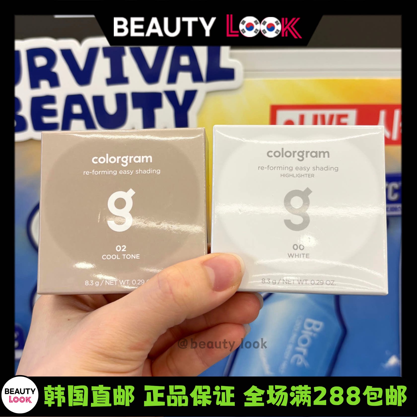 韩国直邮 colorgram 修容立体阴影提亮粉饼单色哑光不易飞粉自然