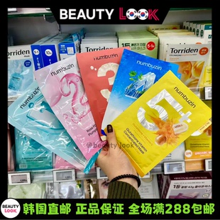 韩国直邮 numbuzin数字精华面膜12345号 补水 保湿 舒缓镇定