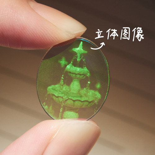 原创许愿池裸眼3D全息照片流星幸运梦核喷泉手作礼物摆件男友女友