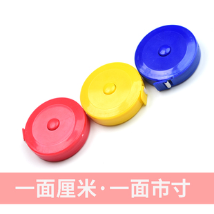 皮尺量三围软尺家用衣服尺寸身高腰围卷尺尺子测量高精度量衣尺