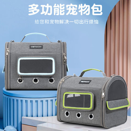 悦佰兔小宠外出包多功能宠物包兔子外带便携透气荷兰猪手提斜挎包