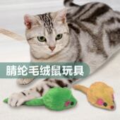 猫用彩色尾巴小老鼠 供应猫玩具彩色老鼠毛绒老鼠 逗猫宠物玩具