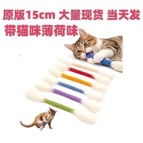 跨境新品亚马逊创意猫咪玩具Cat Toys with Catnip猫咪超大号棉签