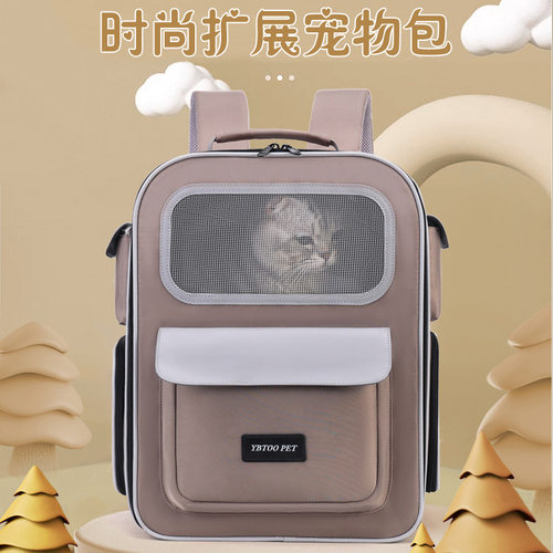 悦佰兔扩展猫包折叠外出透气大容量便携猫包猫咪户外车载宠物背包