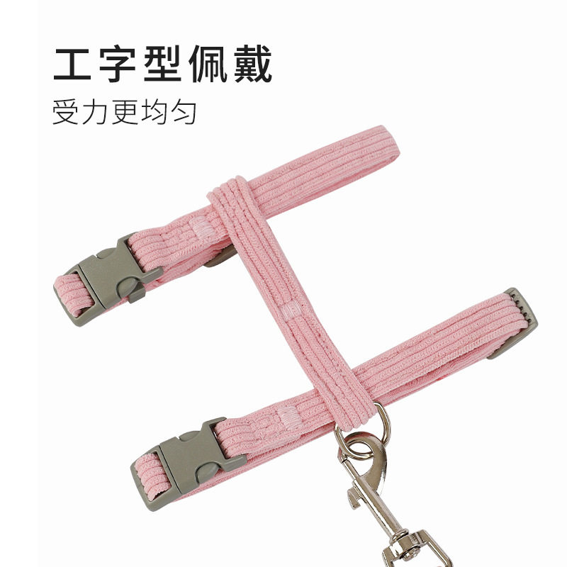清仓特价包邮可调节宠物猫咪牵引绳套装小型犬狗绳狗狗工字胸背带