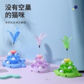 猫玩具自嗨解闷逗猫棒宠物猫咪转盘球老鼠 小猫幼猫用品