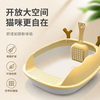防外溅半封闭猫砂盆猫咪用品