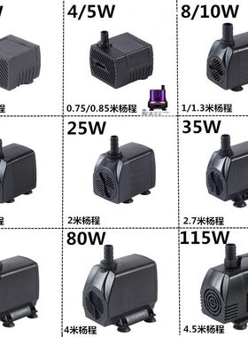 迷你潜水泵假山鱼缸220V