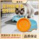 宠物碗糖果色塑料碗中小型犬饭盆狗狗用品猫碗泰迪金毛宠物用品
