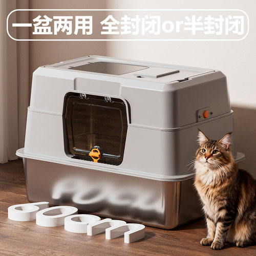 不锈钢猫砂盆超大号可拆卸全封闭式防臭猫厕所防外溅耐用宠物用品
