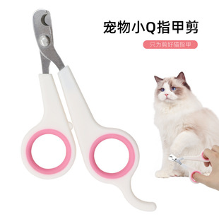 宠物指甲剪猫剪弯头猫咪指甲刀狗狗指甲钳美容剪刀宠物用品