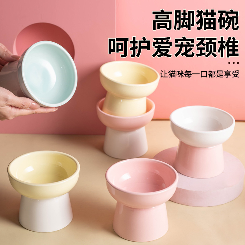 奶呼呼猫碗猫食盆陶瓷高脚保护颈椎防打翻狗碗宠物喝水粮猫碗