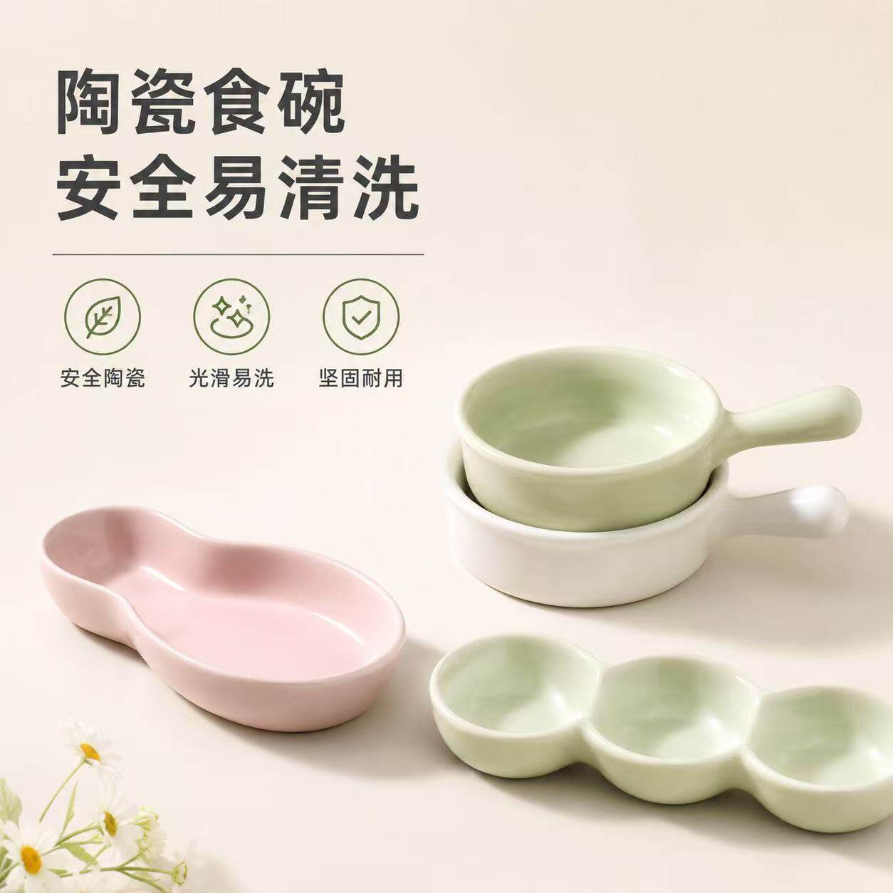 仓鼠陶瓷食碗食盘防咬迷你辅食碗金丝熊兔子荷兰猪鸟食罐食碗