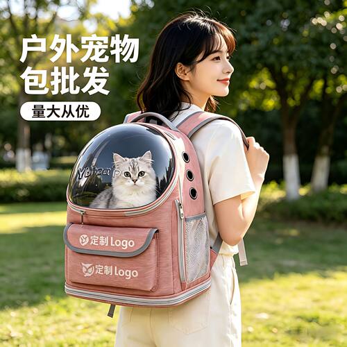 悦佰兔宠物背包透明太空舱户外透气猫书包折叠大容量外出猫包