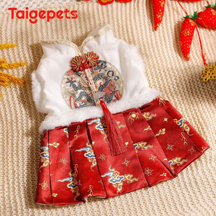 宠物猫咪唐装马面裙喜庆过年公主裙布偶银渐层蓝白猫冬天狗狗衣服