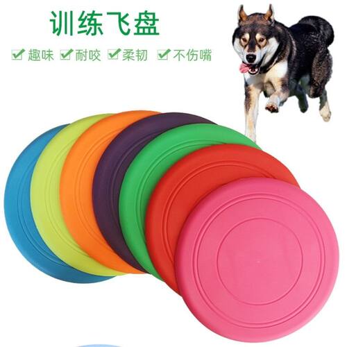 SADEPET宠物智能玩具狗狗飞盘