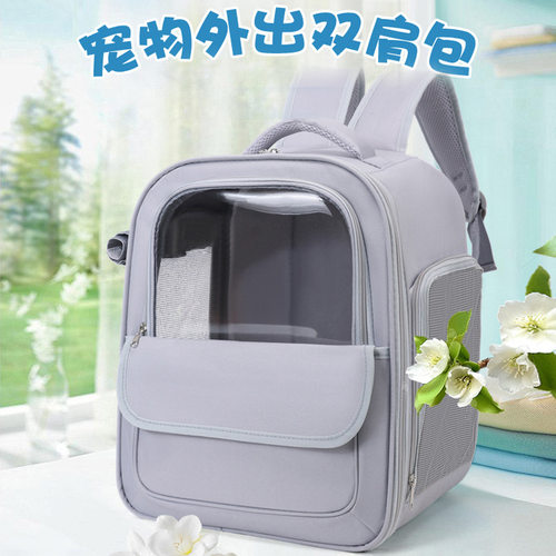 悦佰兔宠物外出便携透明猫包透气太空舱双肩猫包大容量侧开宠物包