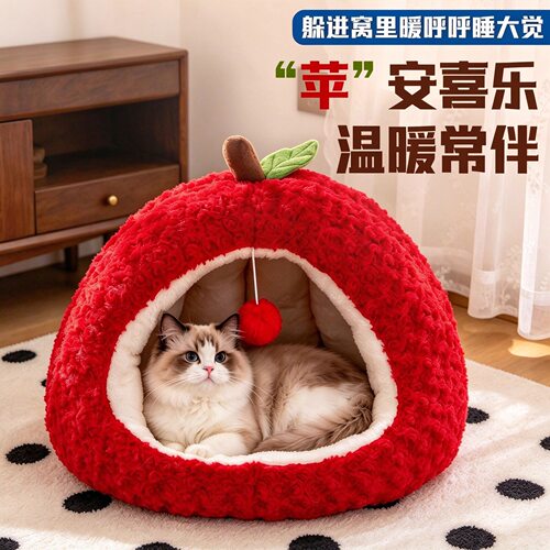雪山之星猫窝/屋/帐篷/沙发