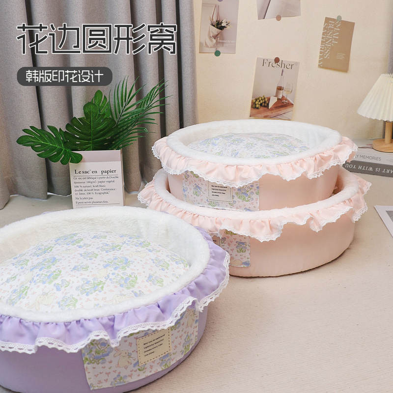 猫窝冬季宠物保暖窝甜美碎花边宠物用品四季通用睡垫柔软小狗窝
