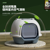 猫砂盆全封闭式 双门防外溅猫厕所后掀盖大号猫咪屎盆超大宠物厕所