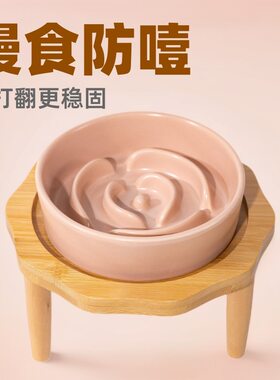 博美陶陶瓷慢食碗狗用防噎缓食防打翻宠物双碗带木架