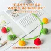 猫玩具番茄逗猫棒仿真柿子逗猫玩具自嗨解闷神器带铃铛猫薄荷用品