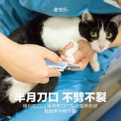 宠物指甲剪狗狗猫咪不锈钢指甲刀美容清洁用品指甲钳宠物美甲用品