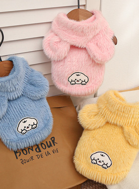 狗狗衣服秋冬款可牵引小型犬比熊泰迪雪纳瑞冬季保暖小狗新款衣服