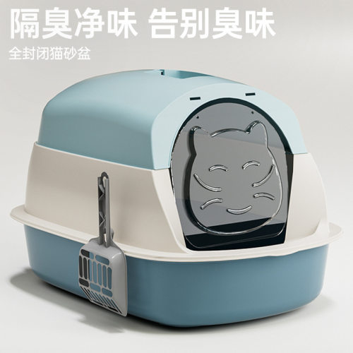 超大号猫砂盆防臭全封闭式猫厕所猫砂盆子大号防外溅宠物用品